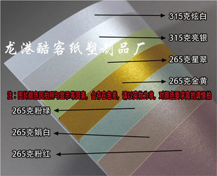 A4��⼈����Ƭ��ɫ������ī��Ƭ�����]�ǻ�A3�طN�������R������