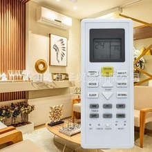 CS-Z60VKR 美德适用于松下空调遥控器CU-Z20VKR CZ-Z60VKR