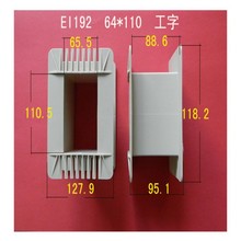 �S��ֱ�����l EI 192  64*110������������׃�����zо  ��Ȧ�Ǽ�