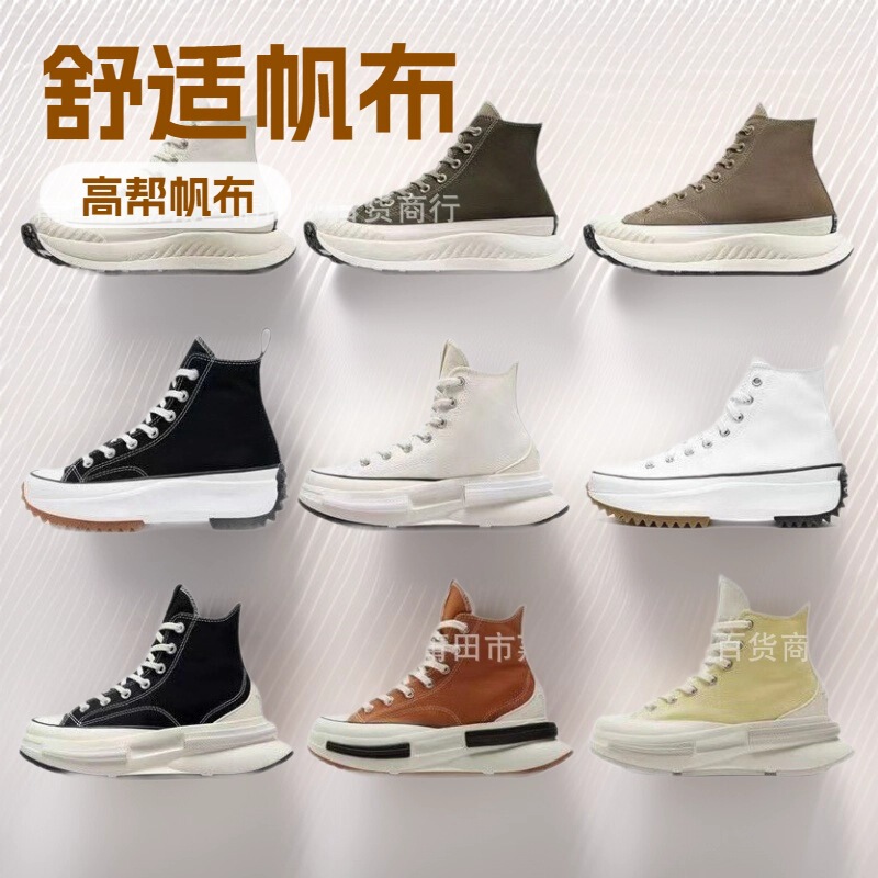 Putian Shoes Meiqi Converse Platform Thick-Soled Sandwich Canvas Shoes Runstar Height-Increasing Dwarf Lego Canvas Shoes Putian Shoes Meiqi Converse Platform Thick-Soled Sandwich Canvas Shoes Runstar Height-Increasing Dwarf Lego Canvas Shoes