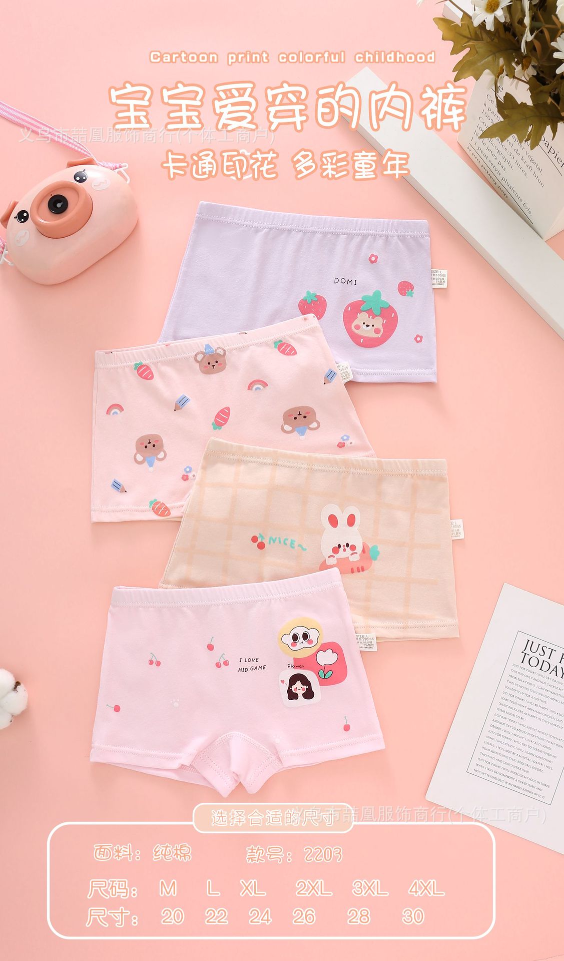 mmexport1720245952731