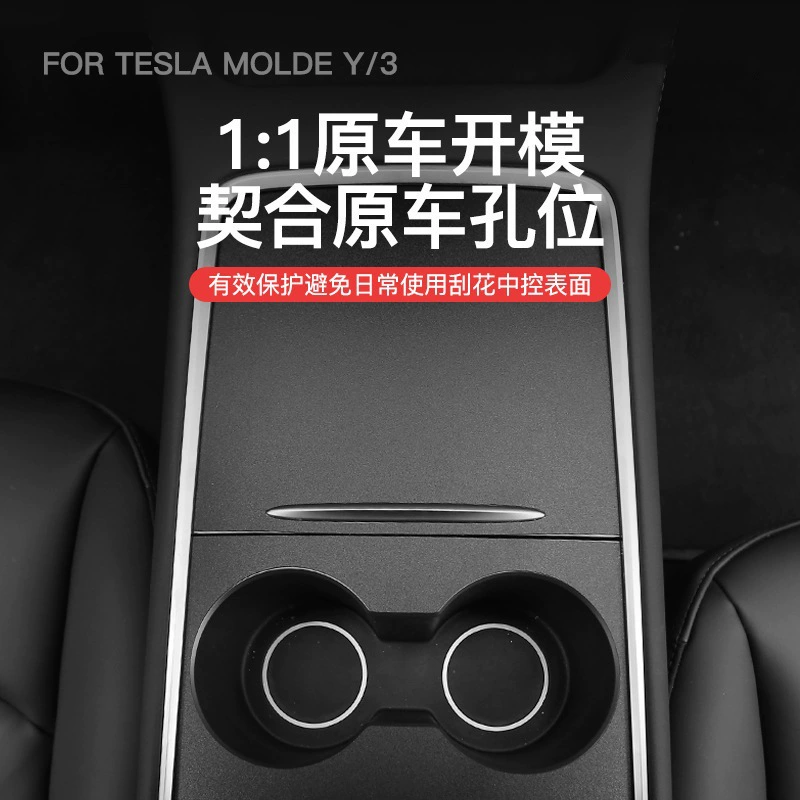 Сопоставимый защитный Tesla, износостойкая легкая панель с аксессуарами углеродное волокно, новая версия
