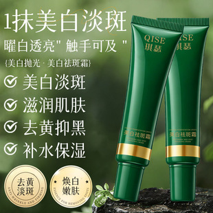 ����������ɪ�������˪20g��Ůʿ�����aˮ�̝��沿�o����˪���l