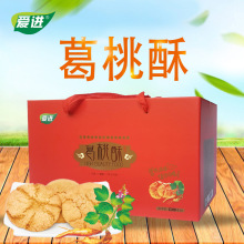 �����خa���M������������ʽ���c�������b����e��ʳ