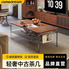 中古风茶几客厅家用实木复古茶桌子2025新款极简小户型茶几餐边桌