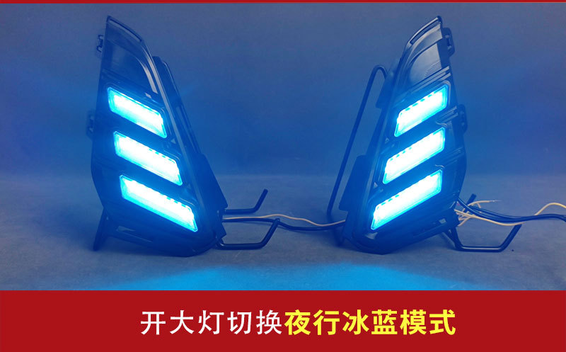 Suitable for Gmc 2018-2020 Terrain Special Modified Led Daytime Running Lights Front Fog Lights Daytime Running Lights
