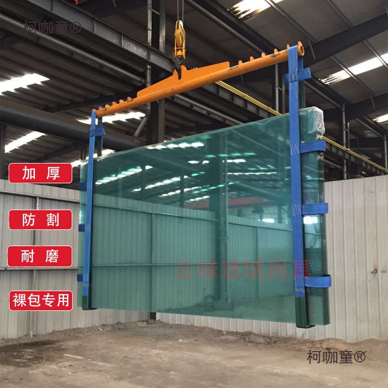 玻璃吊带裸包玻璃吊带板材吊装带防割玻璃吊杠杆吊梁叉车吊垒德株