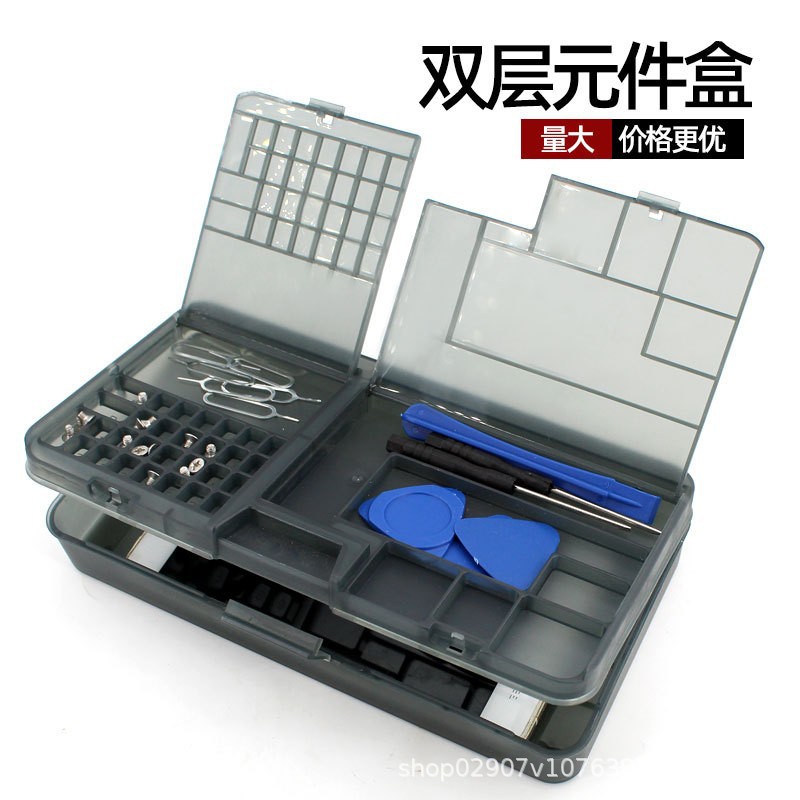 검정색 이중층 상자