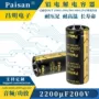 大功率铝电解2200f200v电容