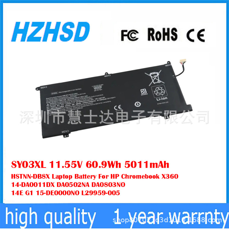 Suitable for Hp Chromebook X360 14 15 Hstnn-Db8X Laptop Battery Sy03Xl