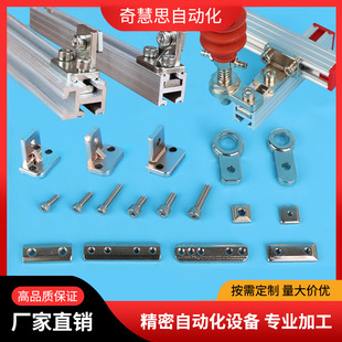 Injection Molding Machine Manipulator Fixture Fixture Fixation Block Double Hole Screw L Block Fixture Connection Block Suction Cup Support Frame