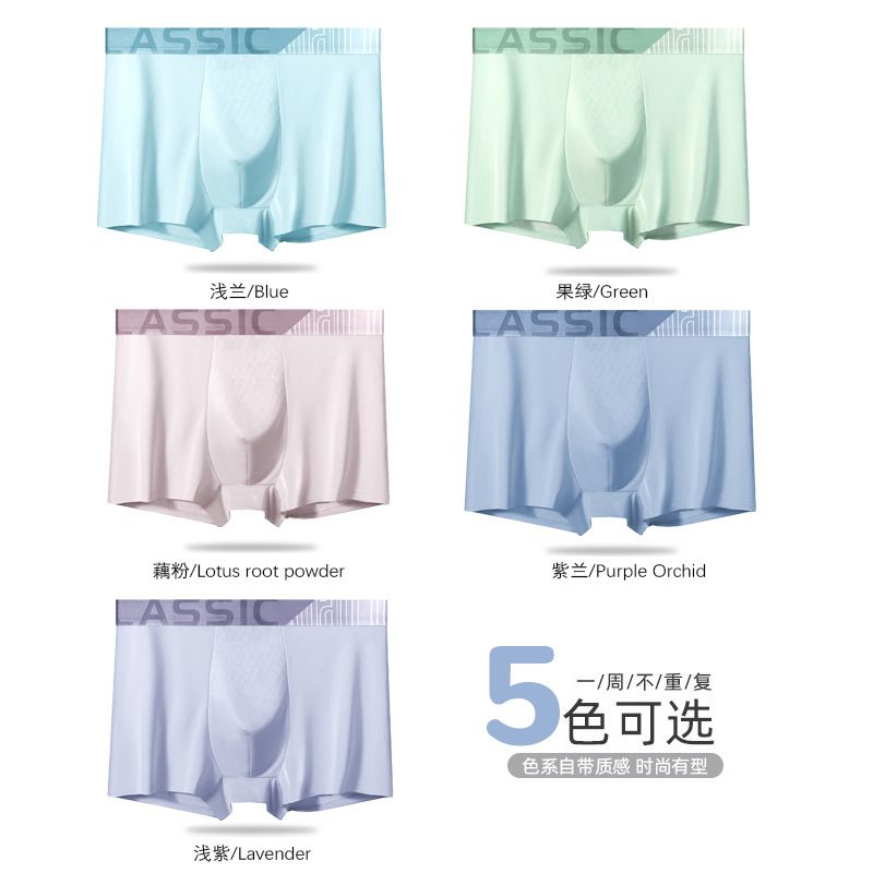 2025 verano hielo calentamiento de entrepierna de hombre calzoncillos de ángulo plano adolescentes antibacterianos respirables calzoncillos de hombre de cuatro cuernos