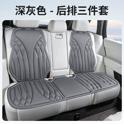 Seat cushion, seat cover – Car Seat Cushions in Stock, Suitable for - rear-three-piece-set-dark-gray