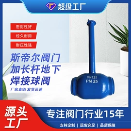 蝶阀;闸阀;其他阀门