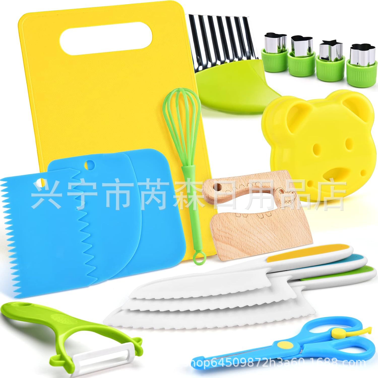 Conjunto de 17 piezas