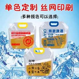 塑料食品袋;复合包装制品;其他食品包装