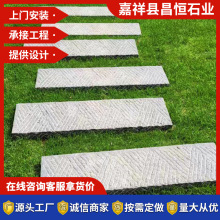 ��ʯ�� ���^�@�ֵ�·䁵�ʯ �C����·��ʯ����Ȼ����ʯ��ͥԺ�شu