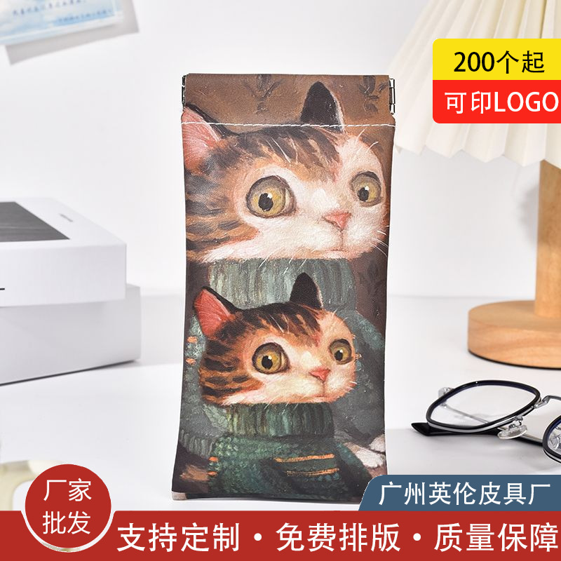 Gentleman Cat Glasses Bag Myopia Glasses Sunglasses Storage Bag High Color Value Automatic Closure Storage Bag
