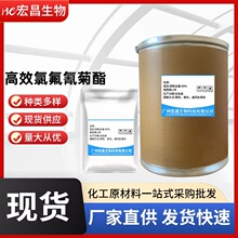 ����F؛���� ��Ч�ȷ������ ԭș����99ˮ���Էۄ�