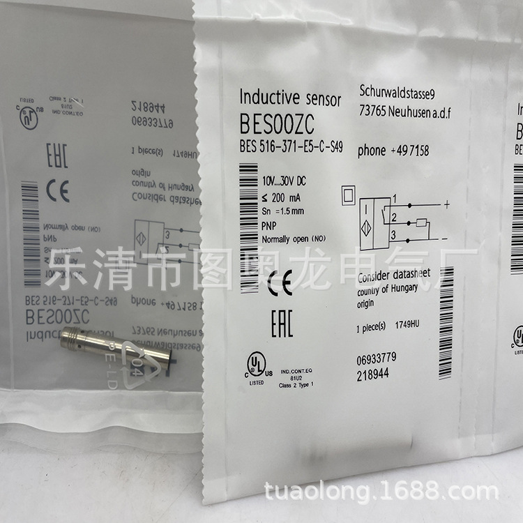 6.5 常开 现货全新BES 516-371-E5-C-S49 接近开关质保一年