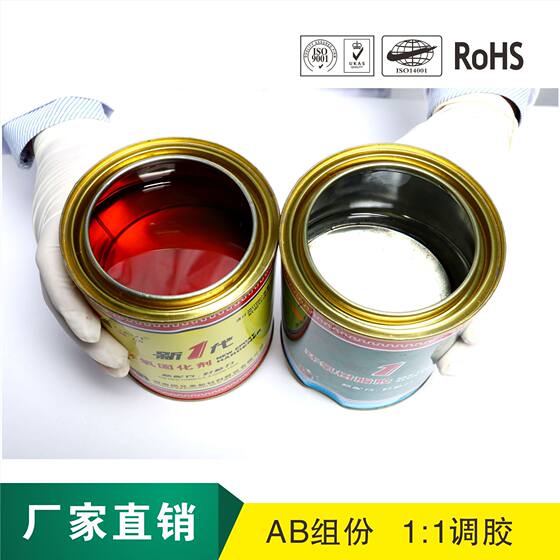 Deyi E6011 New 1 Generation Epoxy Resin AB Glue Metal Ceramic Stone Epoxy Strong Structural Glue Factory