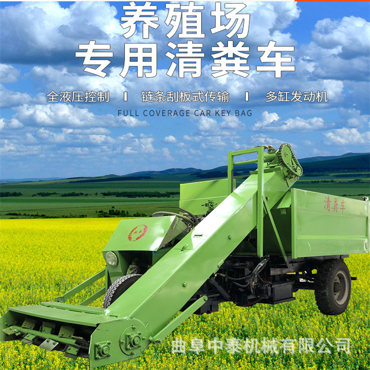 畜牧养殖场粪污清理铲粪车 运输动物粪便清粪车 大容量牛场刮粪车