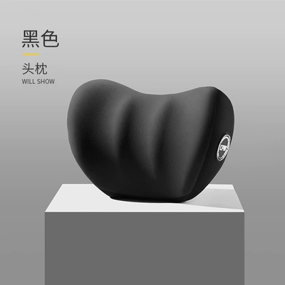 High-end car headrest lumbar support car memory foam cushion lumbar cushion backrest lumbar pillow car neck pillow (Headrest) - classic-black-single-headrest