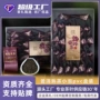 云南代发定制独立熟茶