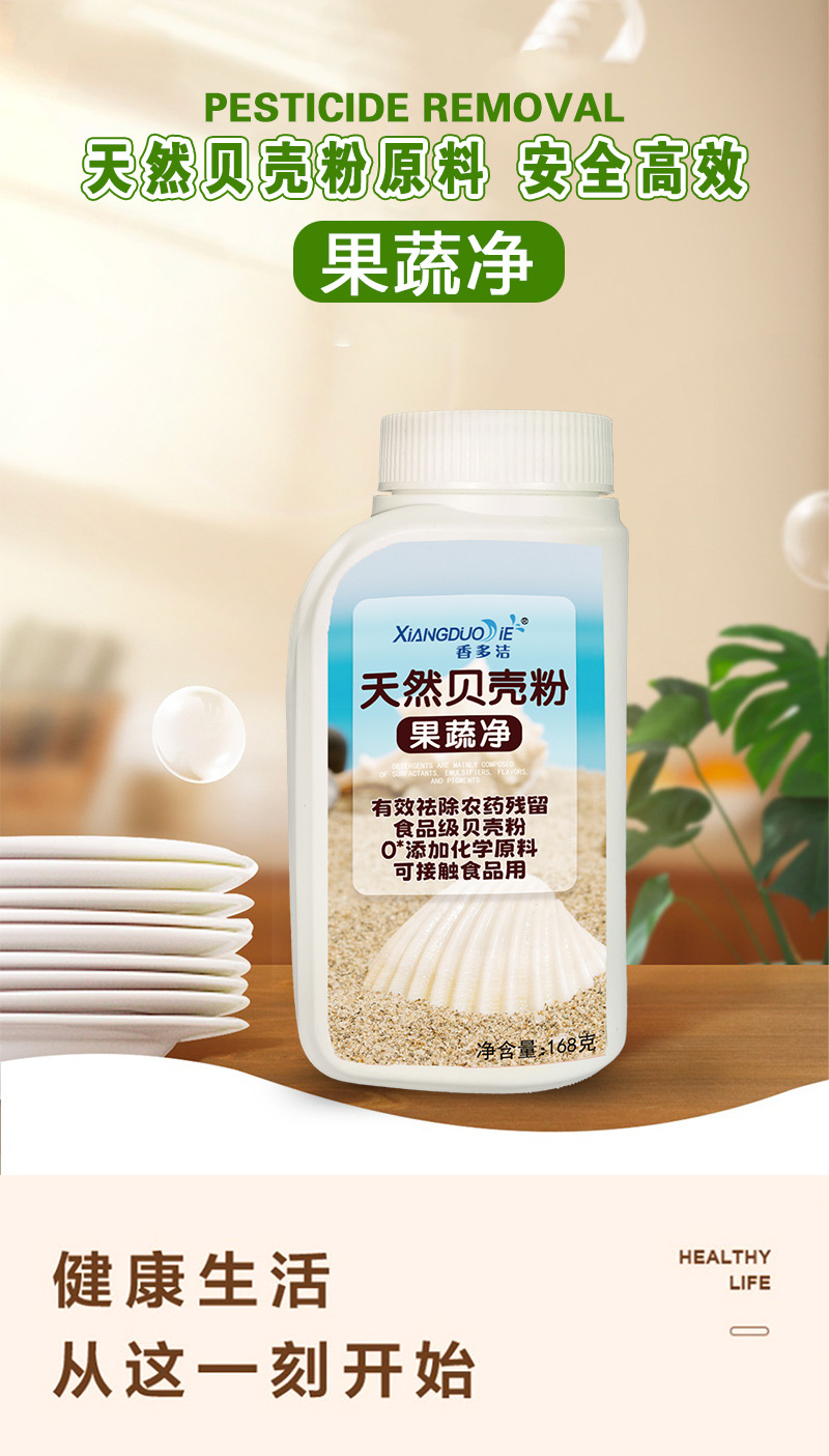 168 그램의 병 폭발