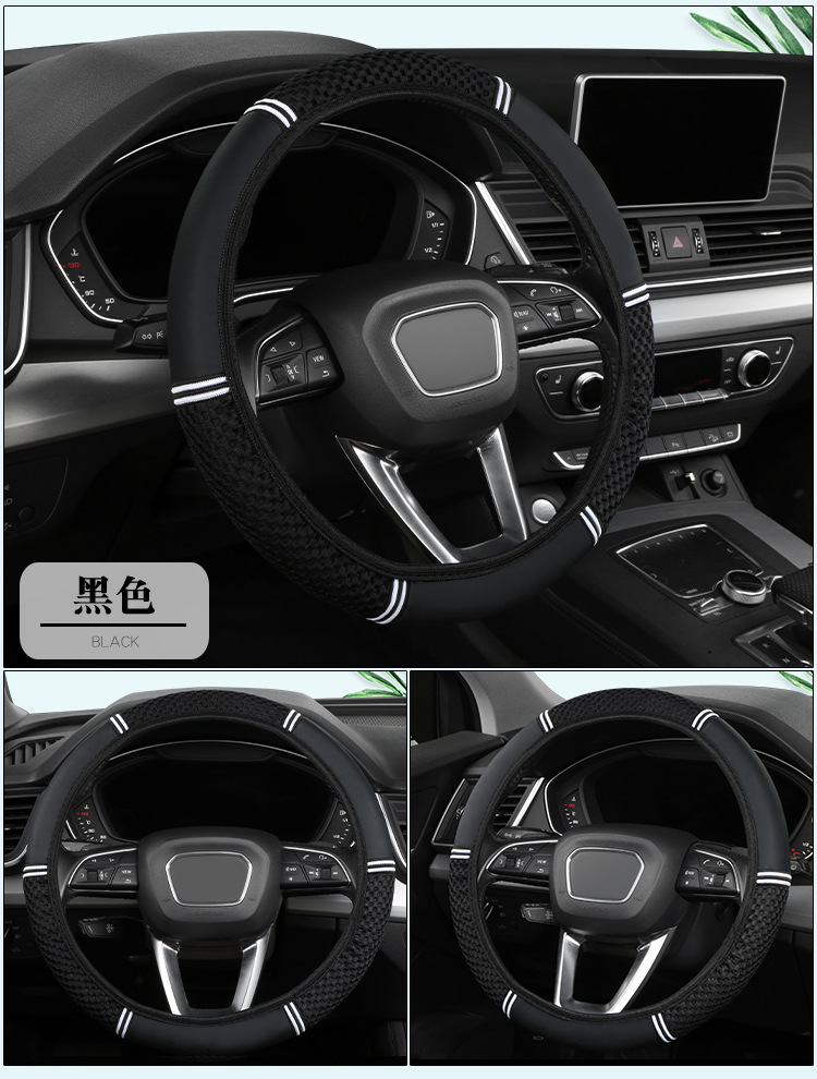 Cross-border foreign trade car steering wheel cover four seasons universal wear-resistant ice silk linen breathable non-slip summer car handle cover