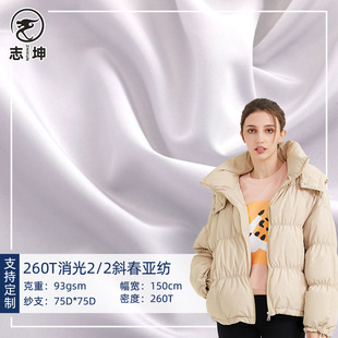 260T���ⴺ����88��ʢ��Ⱦɫ���ϼҼ�����Ʒ�ɷ��b���ϓ�©��ɫ