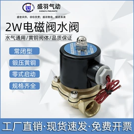 气源处理器;气动接头;气缸