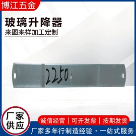 车身及附件;冲压件;工程机械配件