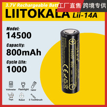 LiitoKala 跨境专供 Lii-14A 14500 800mAh三元锂电池3.7V电池