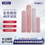 定制实色彩色pet包材