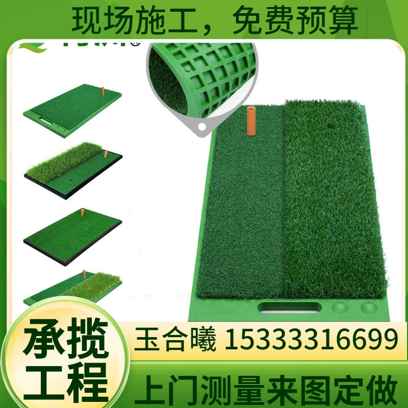 Новый продукт Qingzhou: портативный двойной газонный тренировочный коврик для гольфа с мягкой подошвой из TPE, сетка для отработки ударов и тренировок.