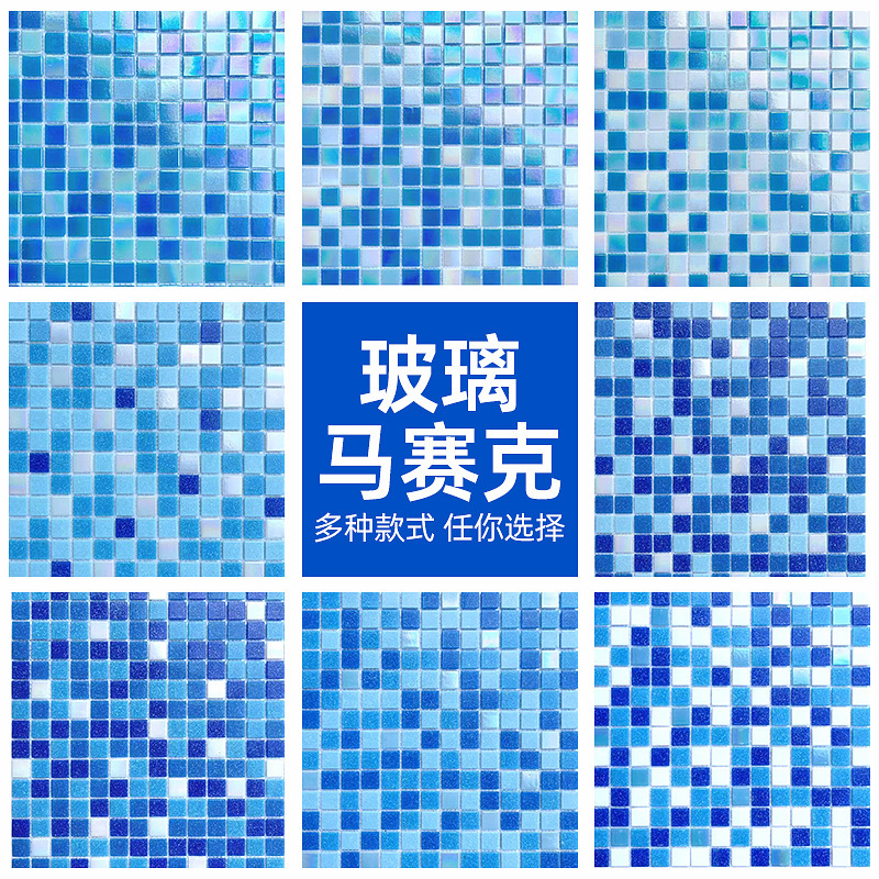 Swimming Pool Engineering Mosaic Ceramic Tiles Bathroom Modern Simple Puzzle Mosaic Glass Tiles