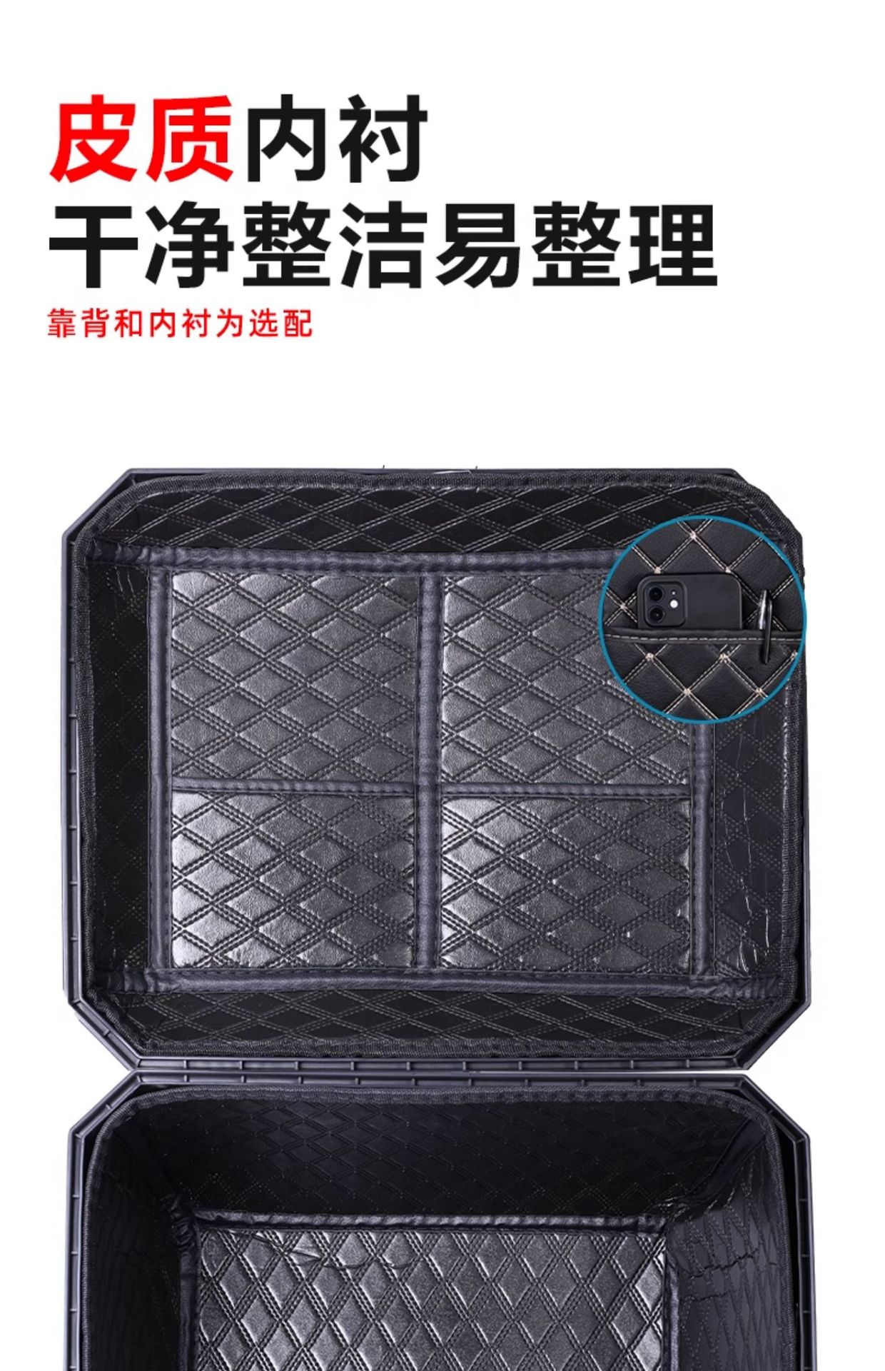 Suitable for Electric Vehicle Trunk, Motorcycle Universal Trunk, Calf Battery Pedal, Large Storage, Non-Aluminum Alloy