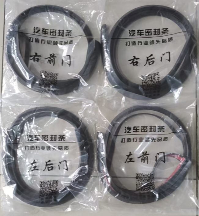 Full Set of Soundproof Sealing Strips with Vulcanized Head Sealing Strips for Front Left, Front Right, Rear Left, Rear Right, B-Pillar with Corner Door Strips