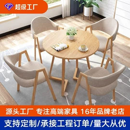 餐桌;餐椅;成套餐桌椅