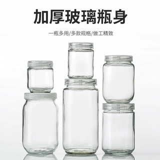 玻璃组培瓶定制菌种虫草瓶培育培育瓶子透明大口玻璃罐子订制厂家