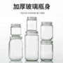 大口定制订制培育组培瓶