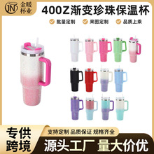���x�羳�荳��������y�u׃ɫ���������܇��40oz���P䓱��ر�
