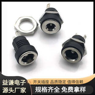 DC����3ADC-022B���_�~�׎���ĸ��ʽ5521JACK���ֱ��DC�����