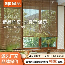 百叶窗帘;卷帘;布艺窗纱