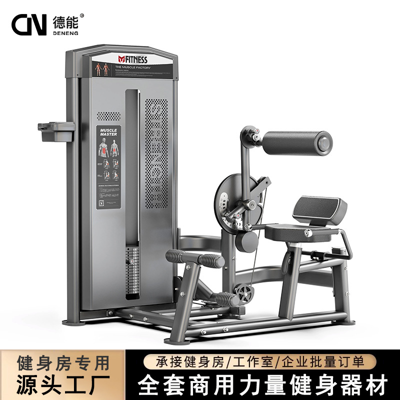 gimnasio comercial cintura abdominal 2 - en - 1 equipo de entrenamiento integral para levantarse enrollar músculo abdominal moldear equipo de fuerza de enseñanza privada