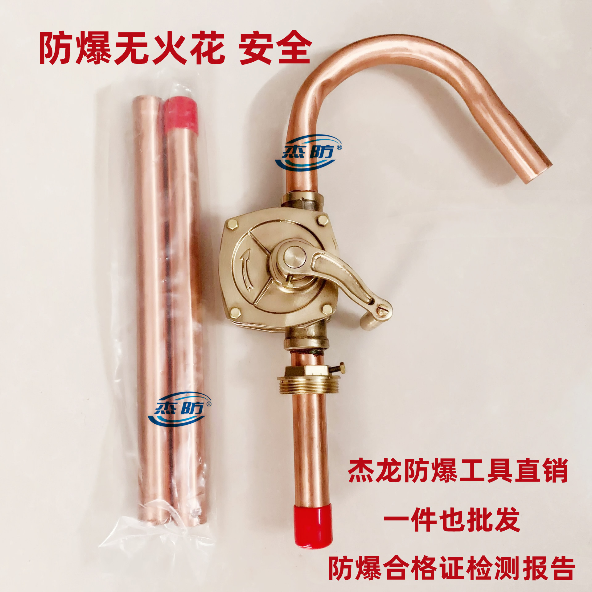 供应杰防牌防爆手摇油泵 防爆提油泵