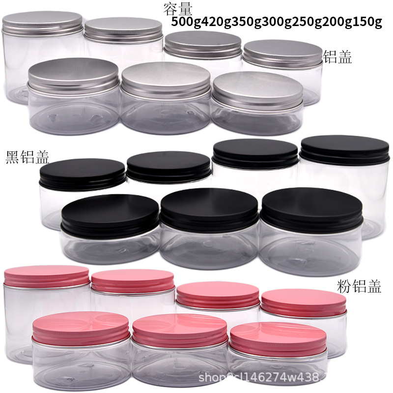 500g de boca grande transparente puede negro Tapa de aluminio bocadillo de plástico puede Rosa tapa de aluminio 350g de grano sellado botella de almacenamiento
