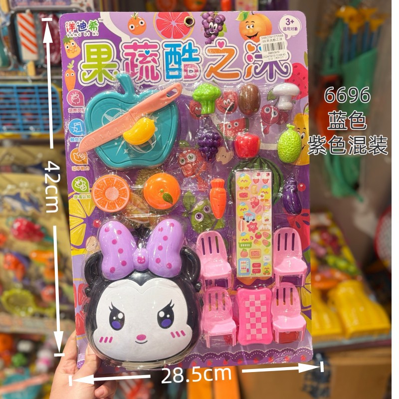 Juguetes de placa, utensilios médicos para el hogar, puestos de mercado nocturno, supermercado, suministro de productos para niños, utensilios de cocina, juguetes de cocina mezclados al por mayor. image 8
