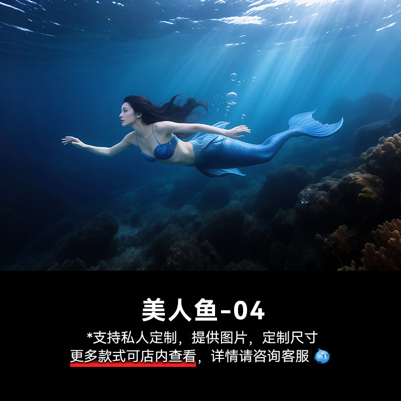 鱼缸背景贴纸高清图3d立体水族箱装饰自粘缸外贴膜玻璃壁纸美人鱼|undefined